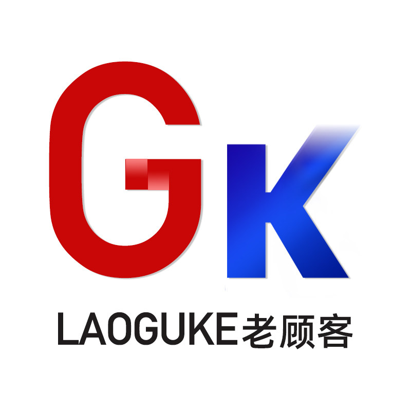 老顾客旗舰店