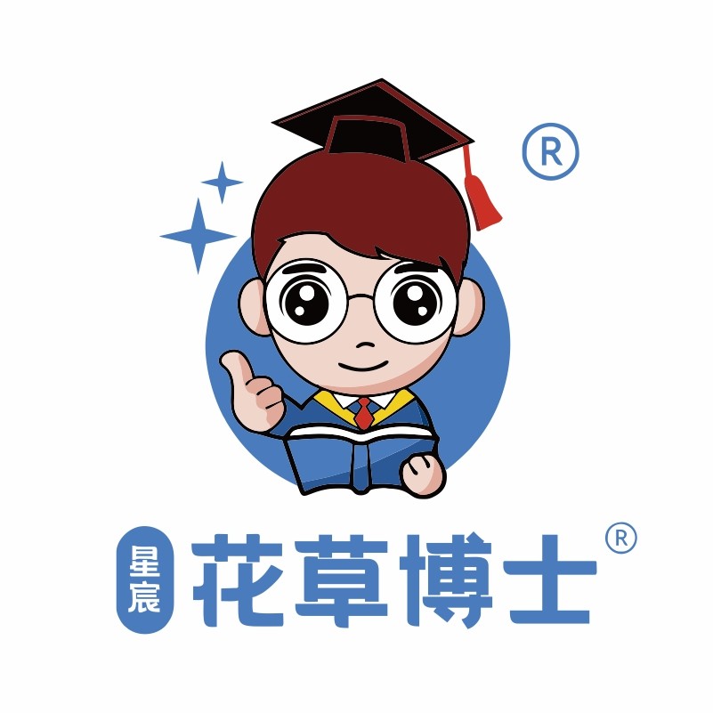 星宸花草博士旗舰店