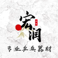 宏润乒乓器材总汇