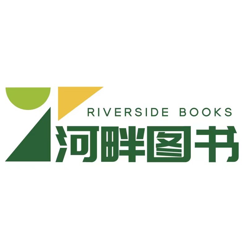 河畔图书企业店
