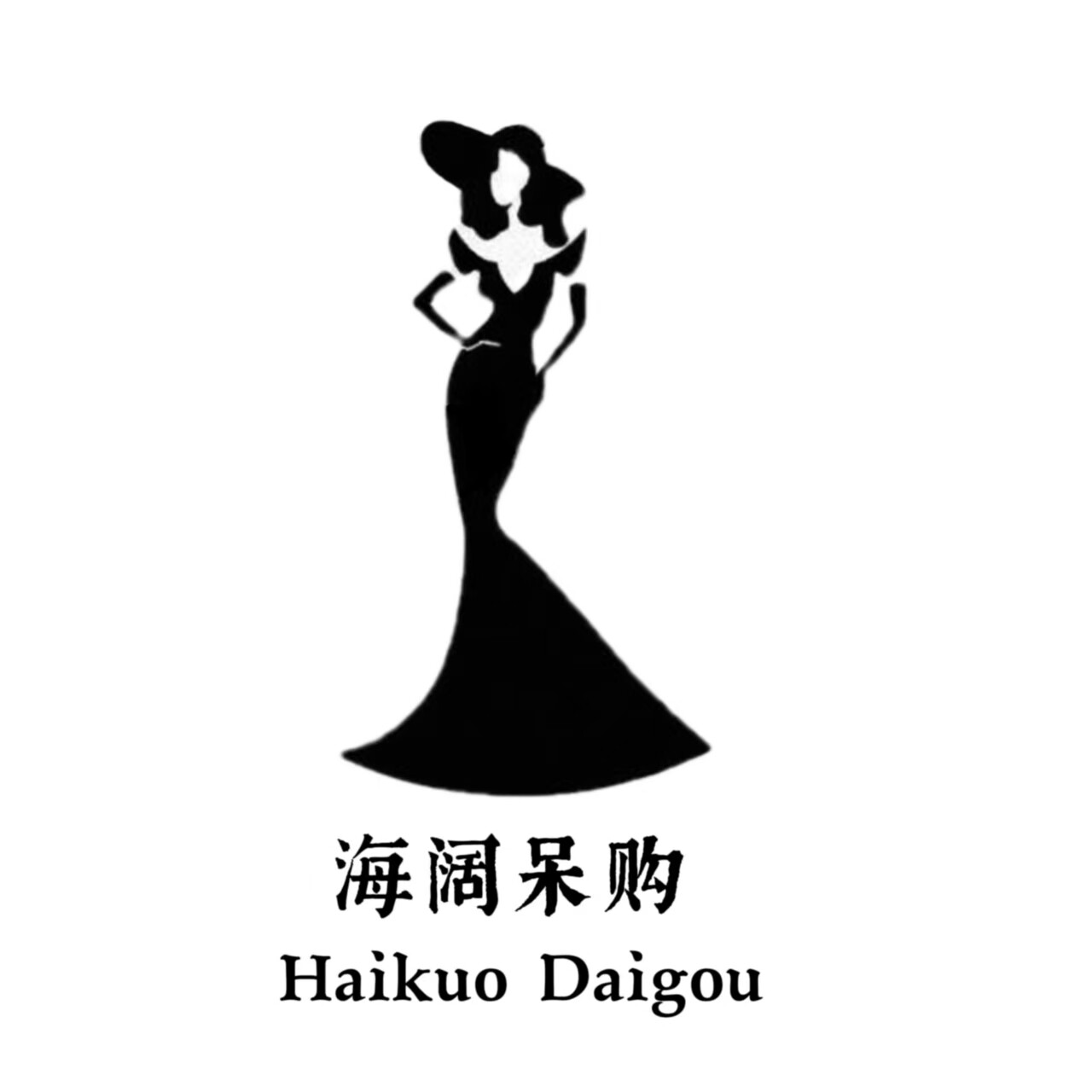 艾诺丝蕾折扣店
