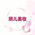 玥儿美妆护肤小铺