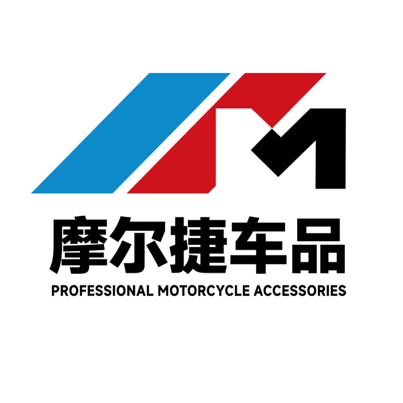 摩尔捷车品专营店