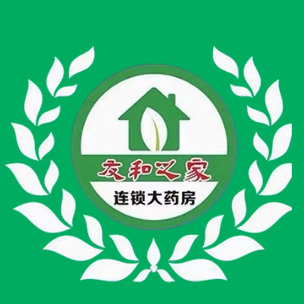 友和之家大药房旗舰店