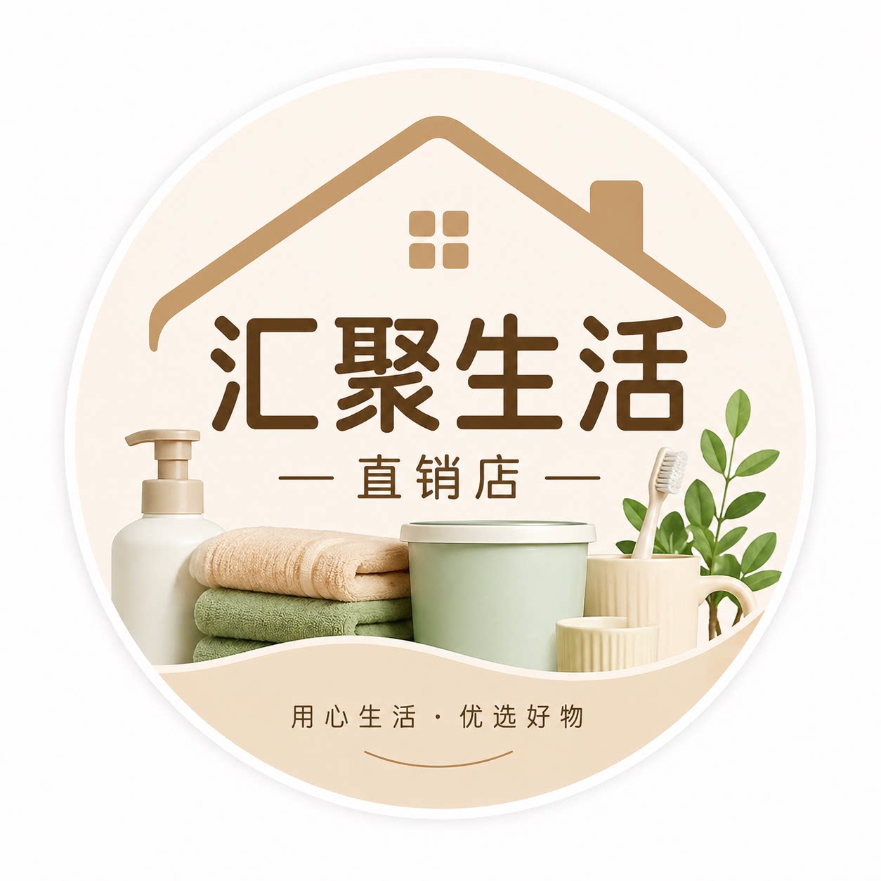 汇聚生活直销店