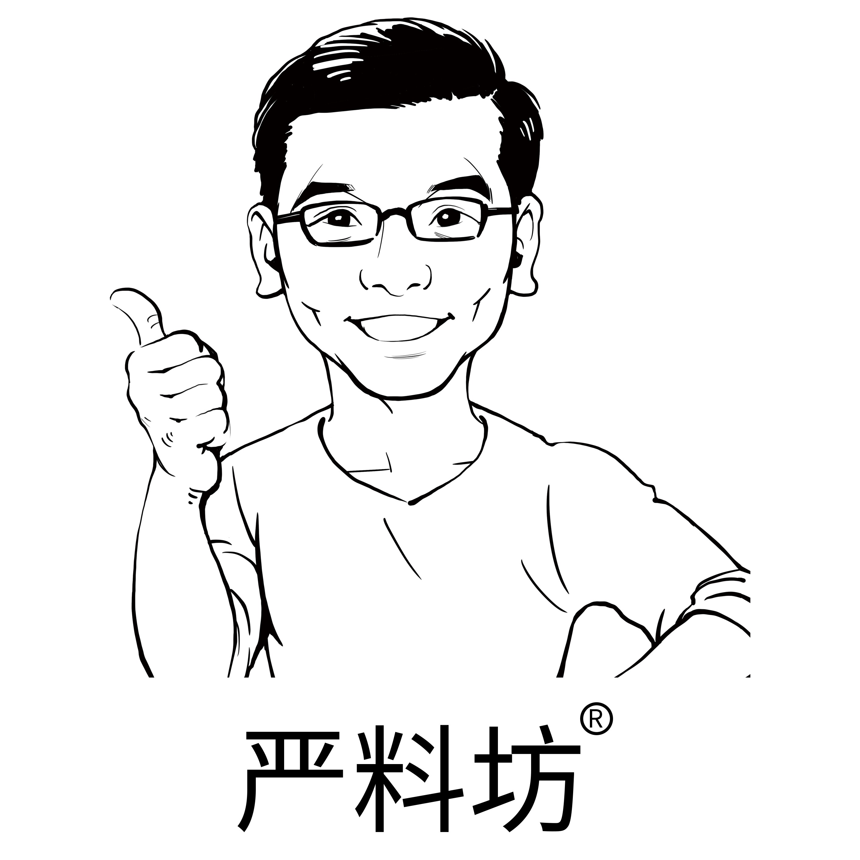 严料坊旗舰店