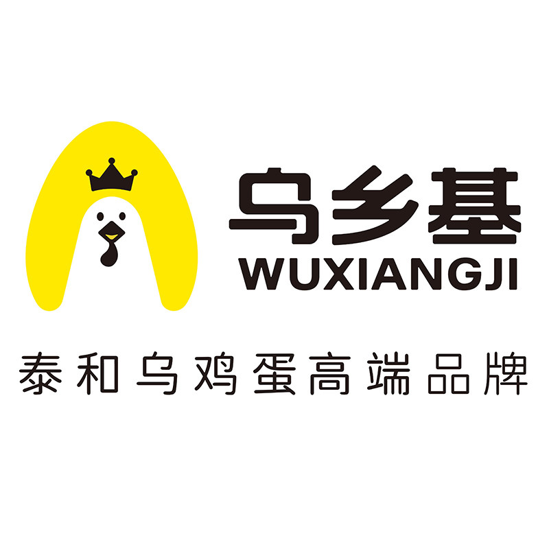 乌乡基旗舰店
