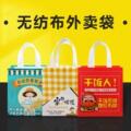 旭美达餐饮包装