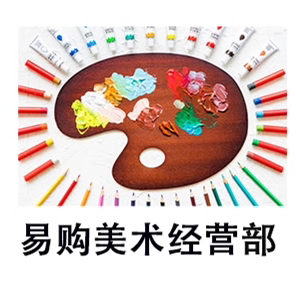 易购美术经营部 店铺LOGO