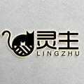 灵主宠物用品企业店