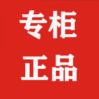 永恒服饰店