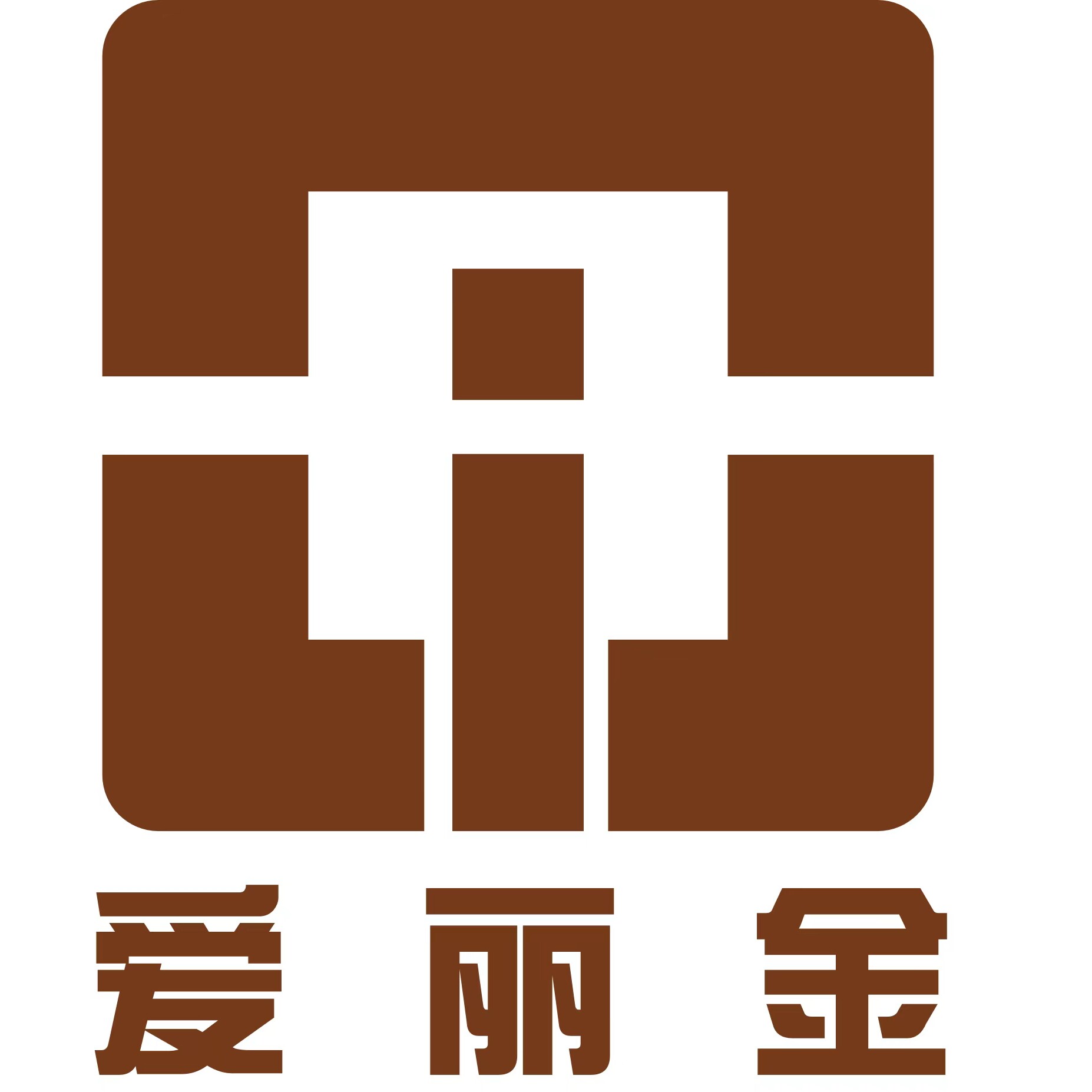 爱丽金居家日用旗舰店