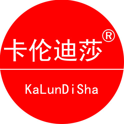 卡伦迪莎旗舰店