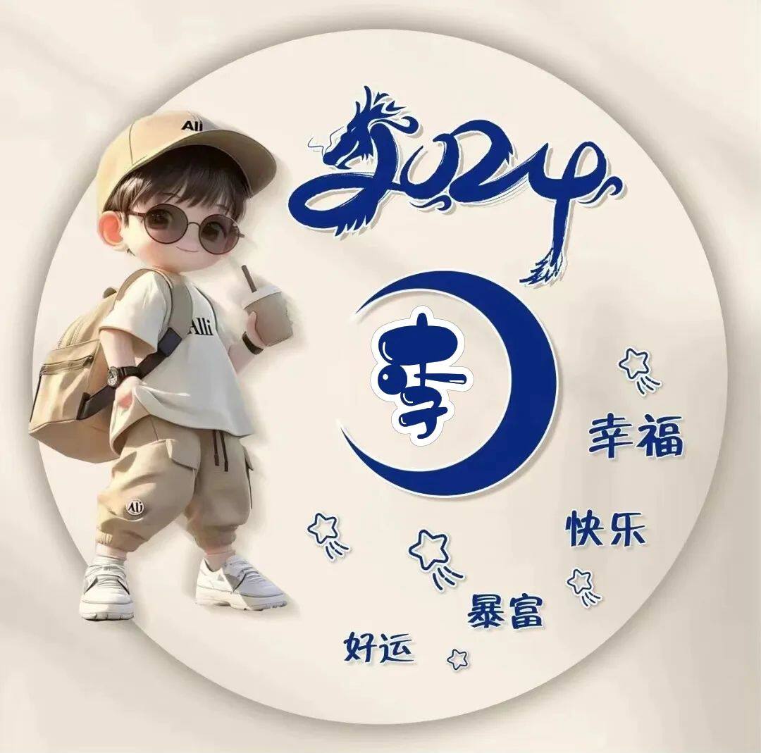 美帽基地 店铺LOGO