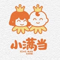 小满当童装精选
