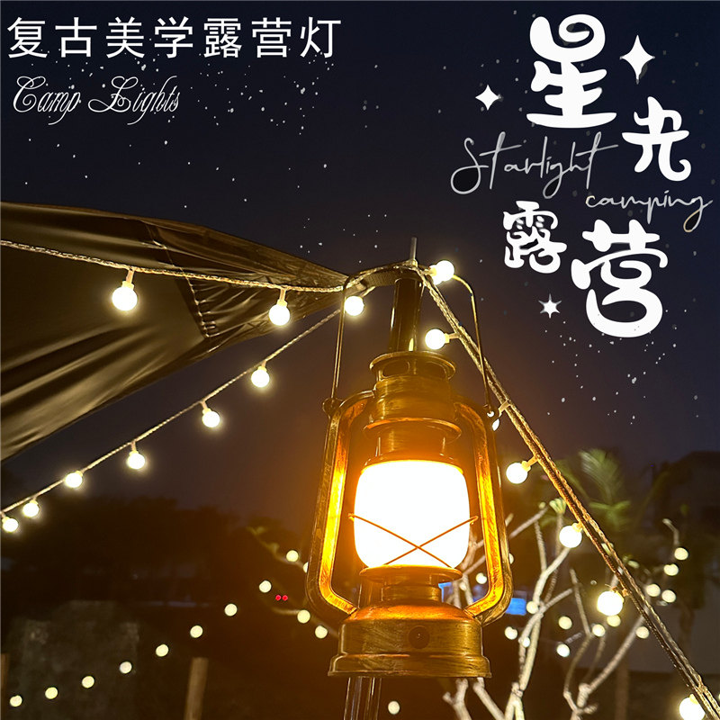 松夏照明logo