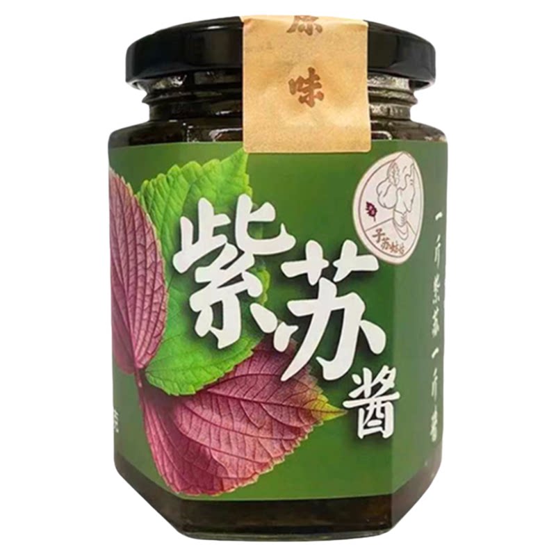 紫苏酱直售店