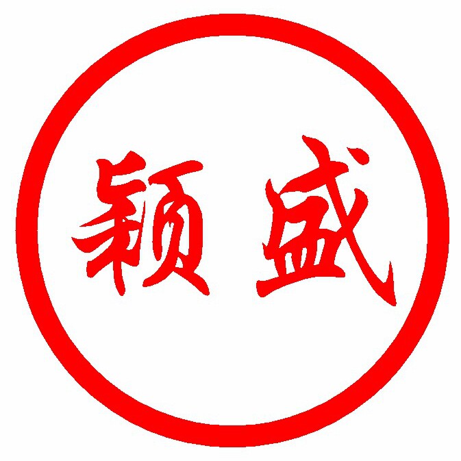 颖盛旗舰店