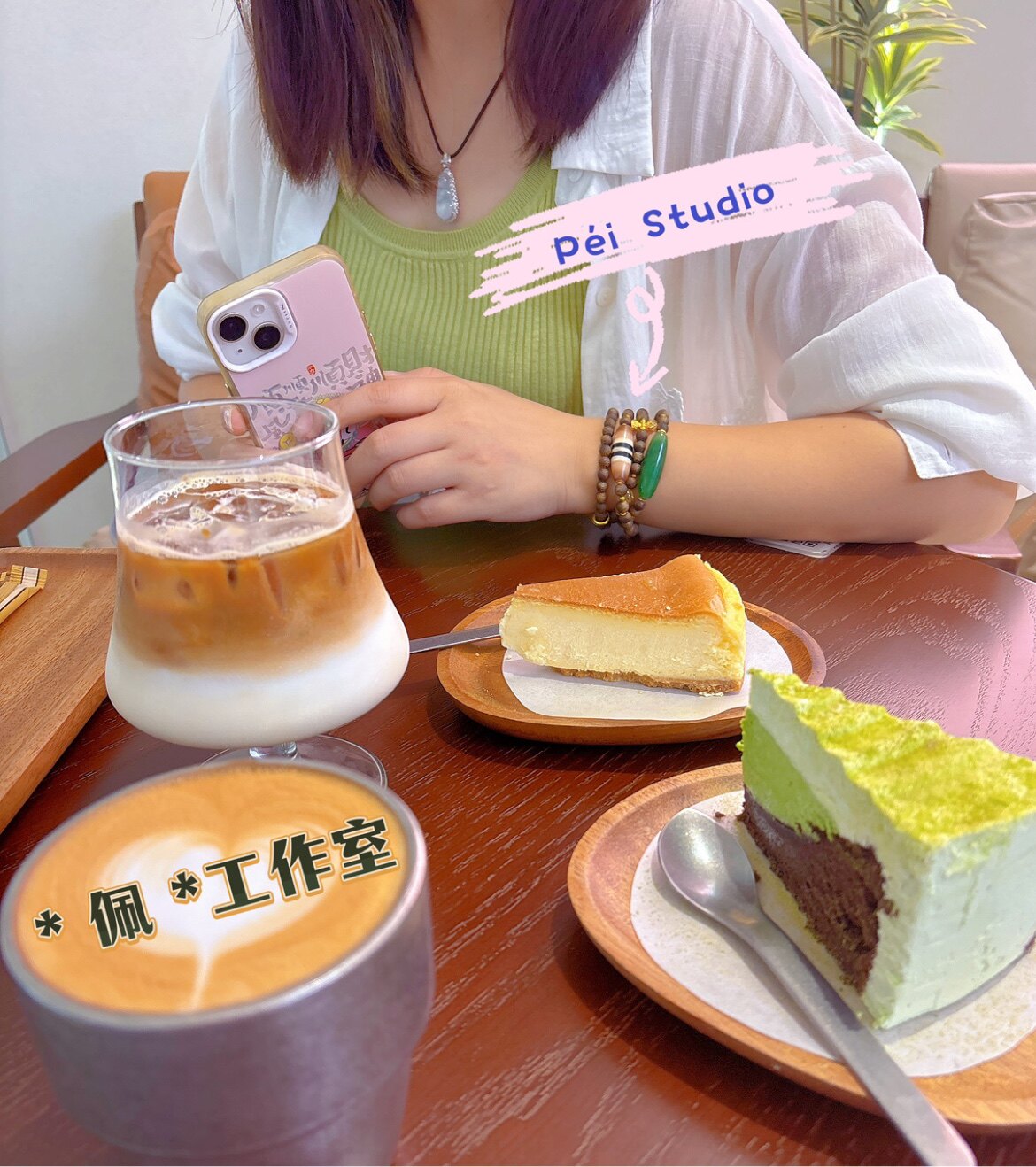 pei Studio 佩工作室
