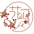 花致匠心工坊