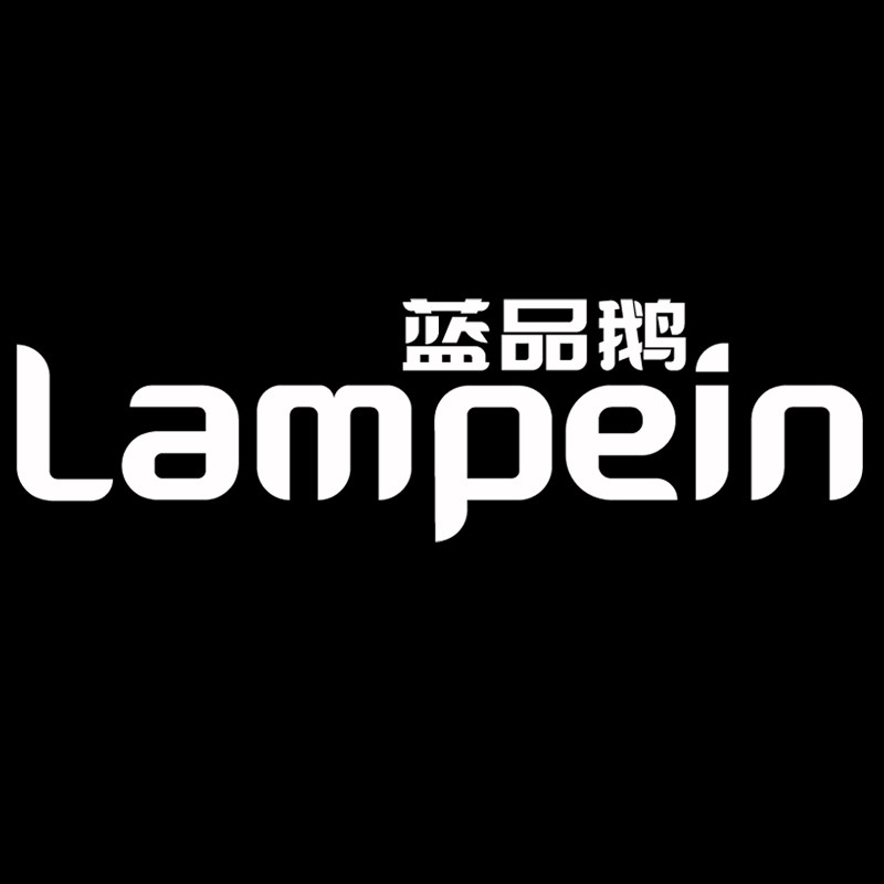 蓝品鹅旗舰店