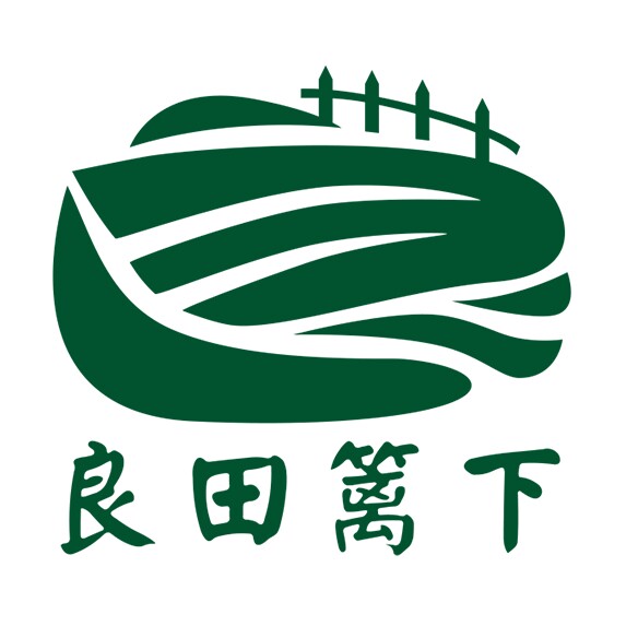 良田篱下企业店