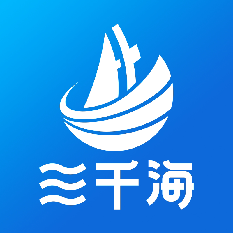 三千海官方企业店