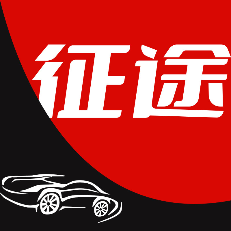 征途汽车1号店