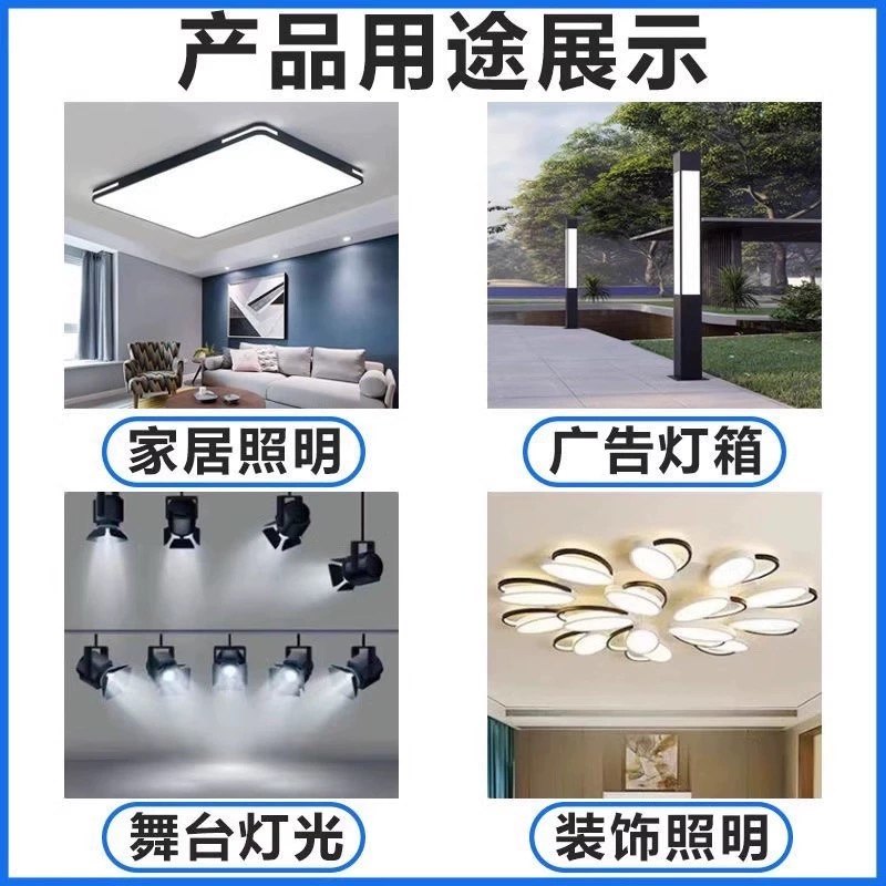 亚克力灯饰外壳