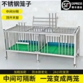 百顺精品不锈钢笼