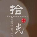 拾光海旗舰店