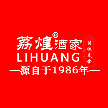 荔煌旗舰店