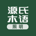 源氏木语旗舰店