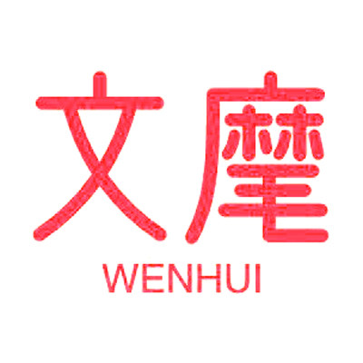 文麾旗舰店 店铺LOGO