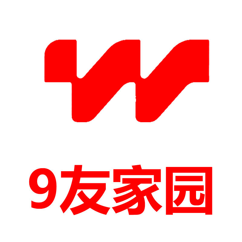 9友家园