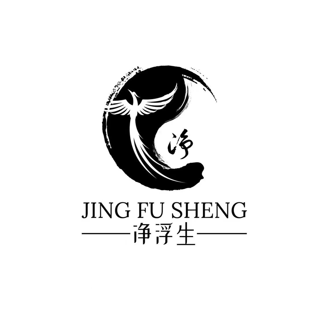 净浮生官方旗舰店