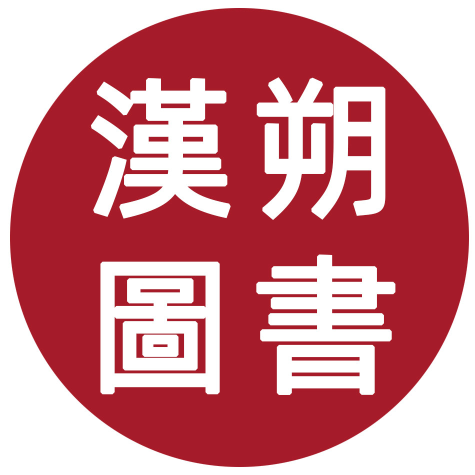 汉朔图书专营店
