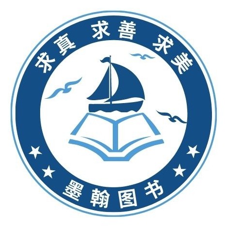 墨翰图书专营店
