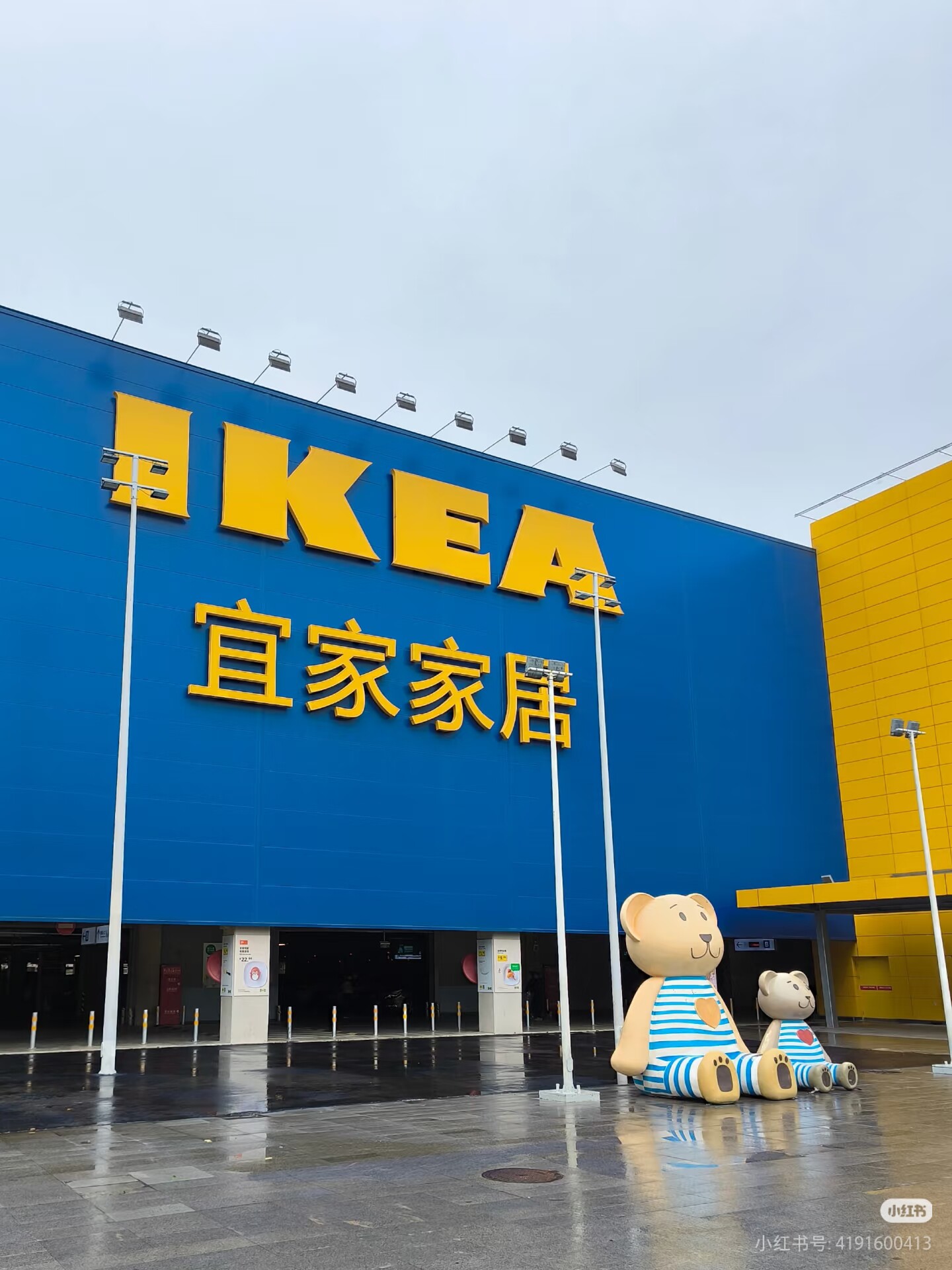 宜步到家官方店