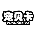 宠贝卡