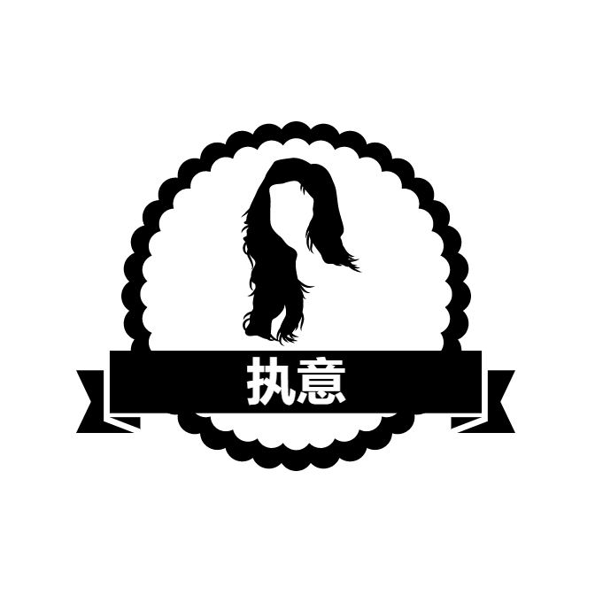 执意精品女装