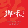 瑶家乡味美食特产