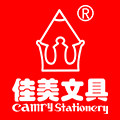 佳美办公用品专营店