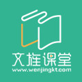 文旌课堂图书旗舰店