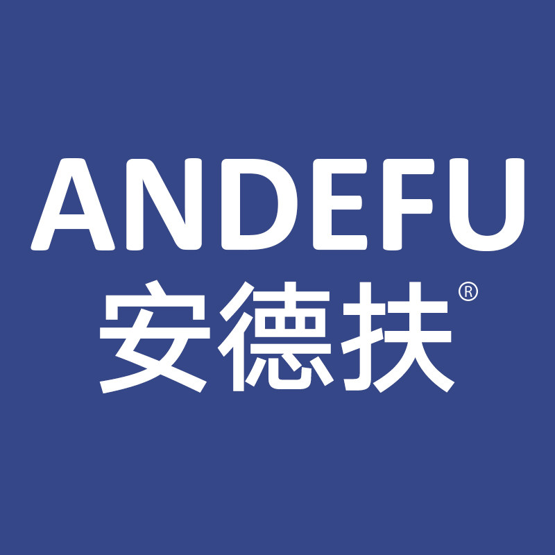 安德扶旗舰店