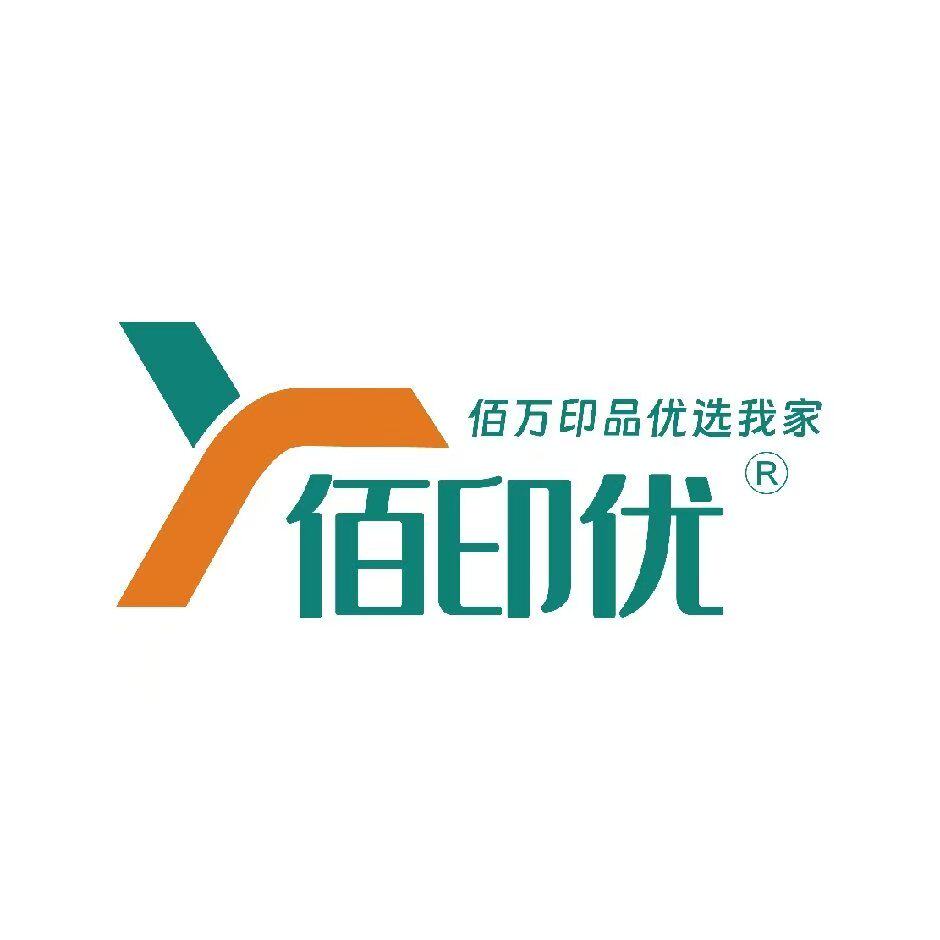 佰印优baiyinyou