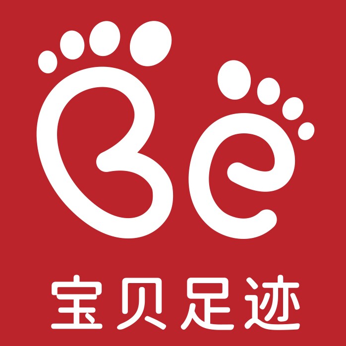 宝贝足迹旗舰店