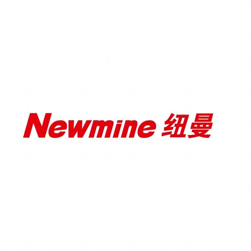 Newmine品牌店 店铺LOGO