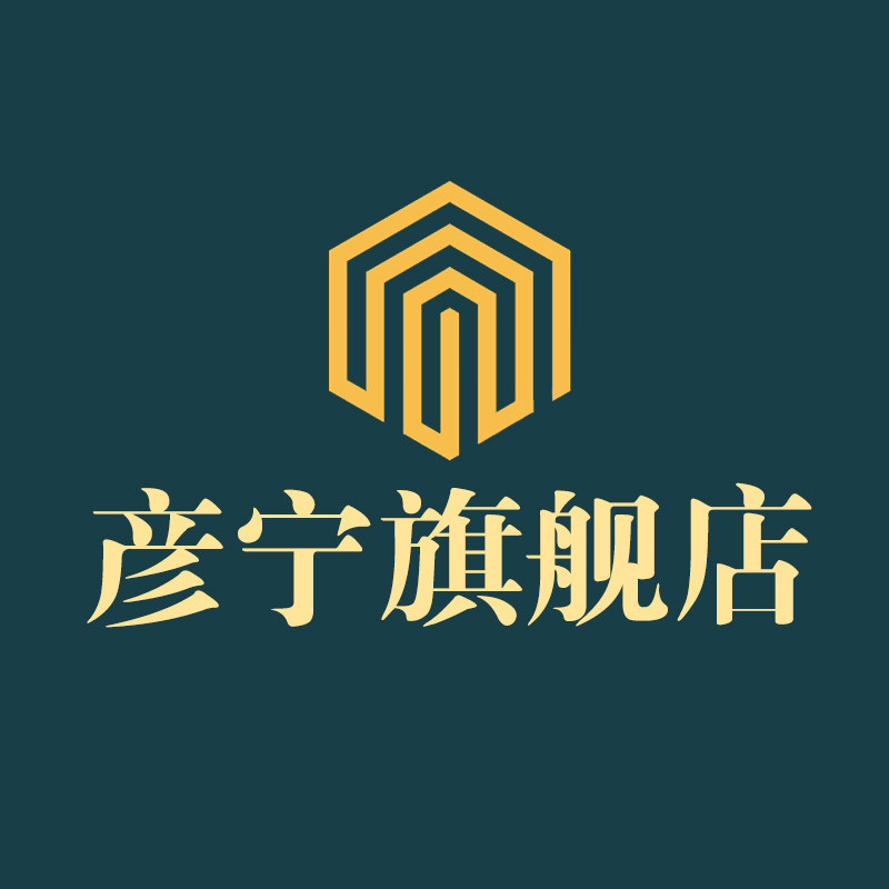 彦宁旗舰店
