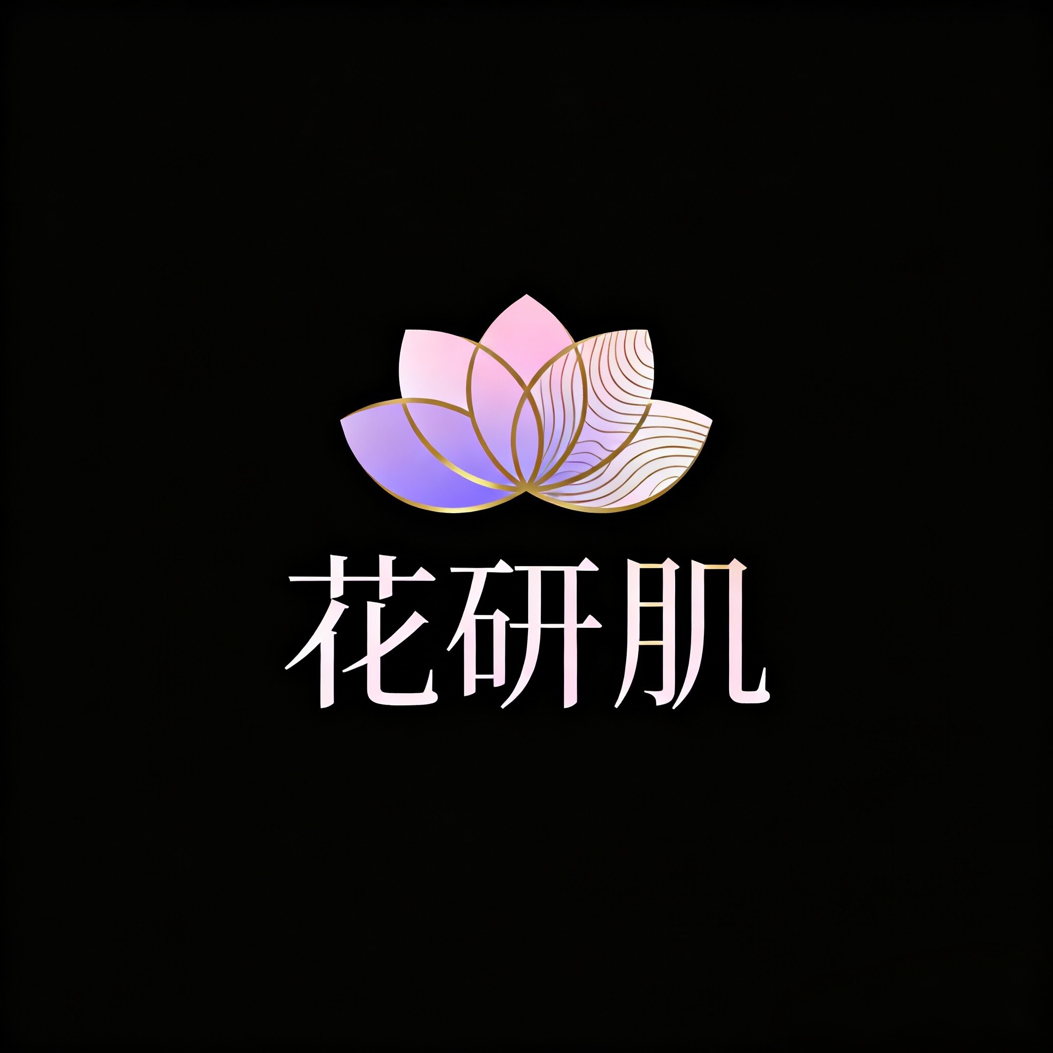 焕颜纪美妆馆